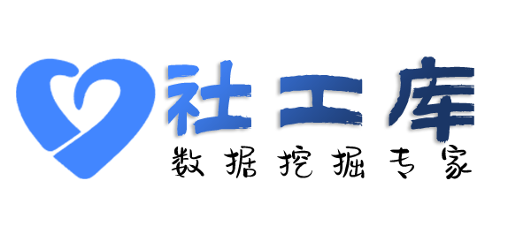 Hello World社工库心族宾馆开房记录